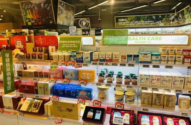 保健食品注册备案检测资料准备清单