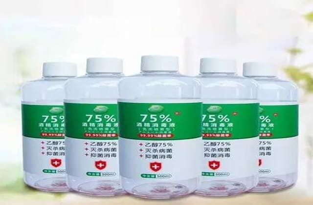 GB/T 26373-2020《醇类消毒剂卫生要求》标准解读