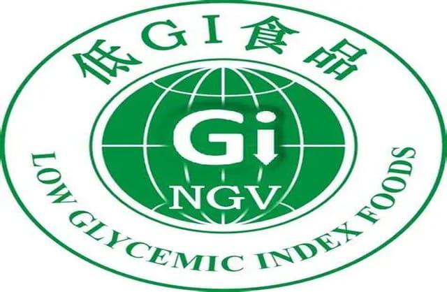 营养健康企业低GI认证案例